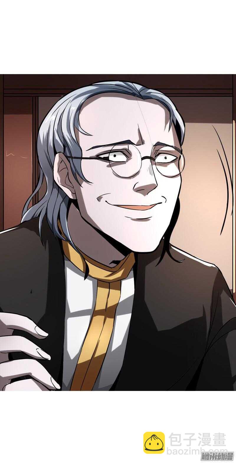 軍機令 - 第五令 虎緣之令 1 - 3