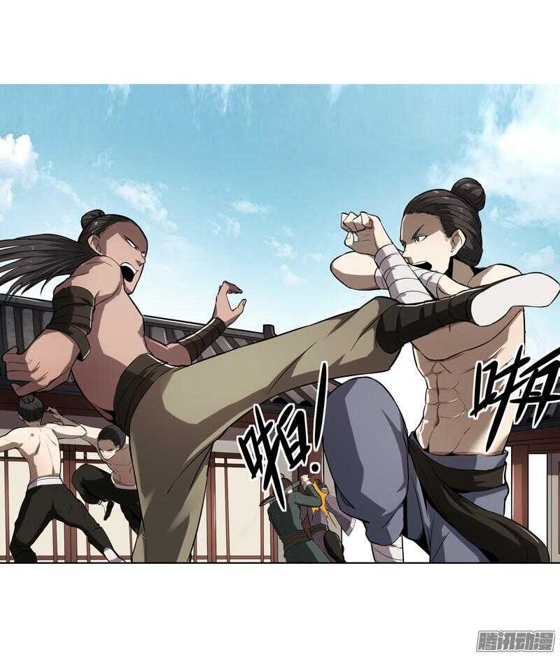 軍機令 - 第五令 虎緣之令 1 - 6