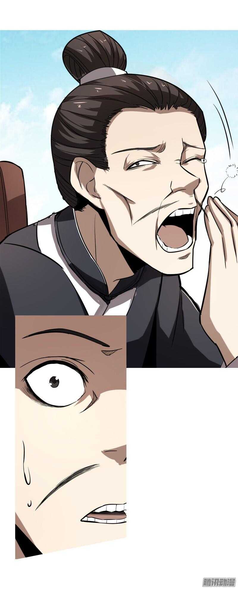 軍機令 - 第五令 虎緣之令 1 - 1