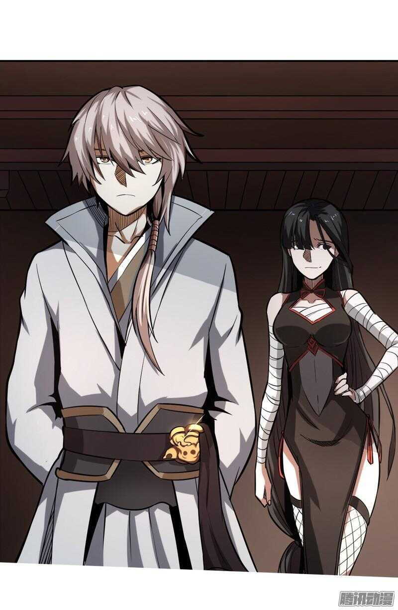 軍機令 - 第五令 虎緣之令 1 - 3