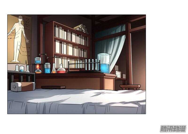 軍機令 - 第五令 虎緣之令 1 - 2