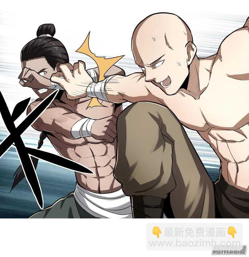 軍機令 - 第五令 虎緣之令 1 - 4