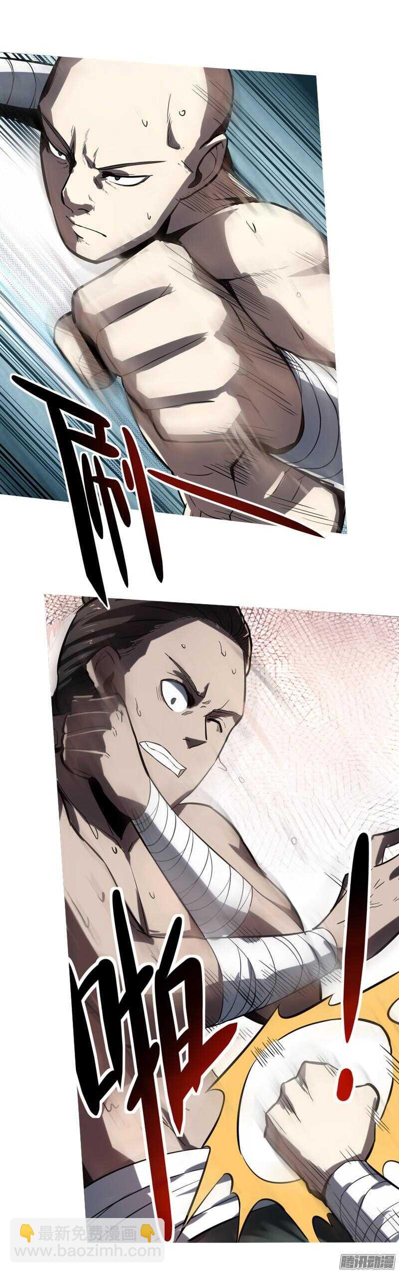 軍機令 - 第五令 虎緣之令 1 - 6