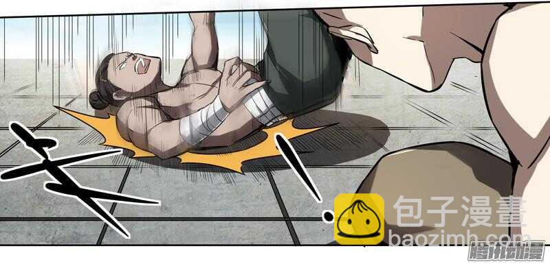 軍機令 - 第五令 虎緣之令 1 - 2