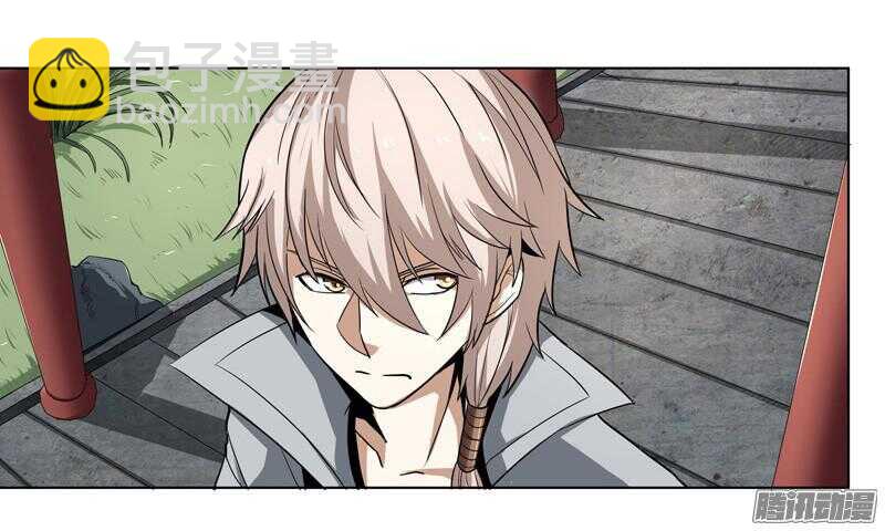 軍機令 - 第五令 虎緣之令 5 - 5