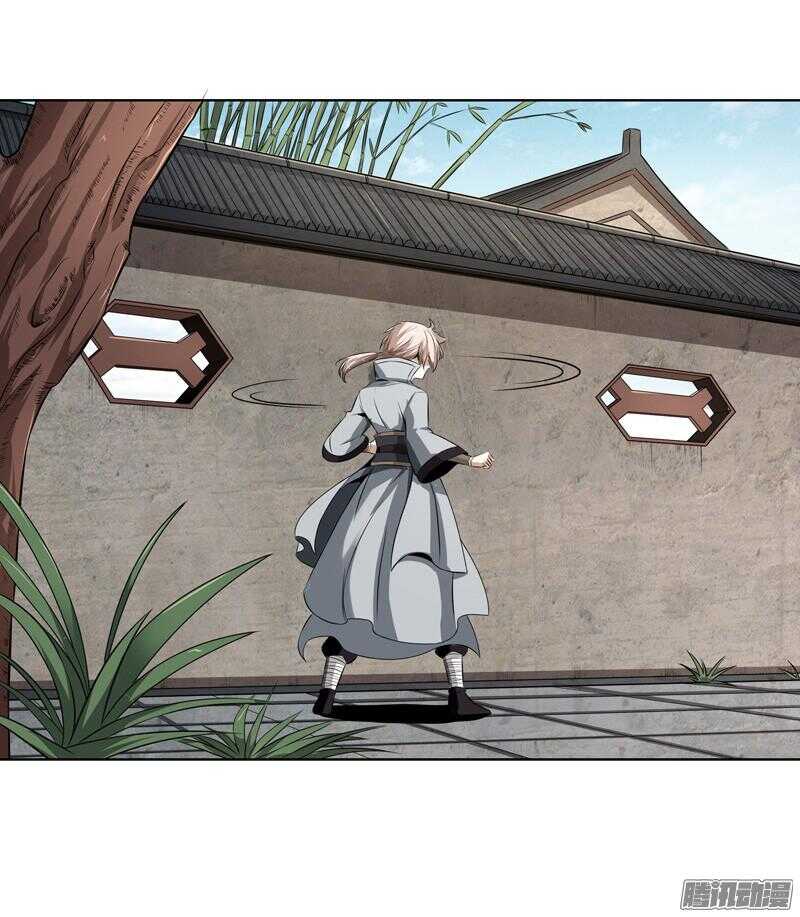 軍機令 - 第五令 虎緣之令 5 - 2