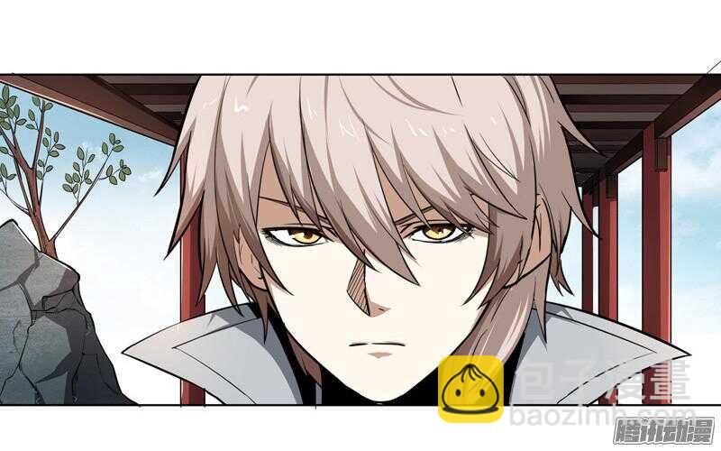 軍機令 - 第五令 虎緣之令 5 - 4