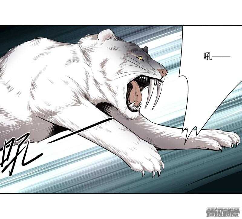 軍機令 - 第五令 虎緣之令 7 - 1