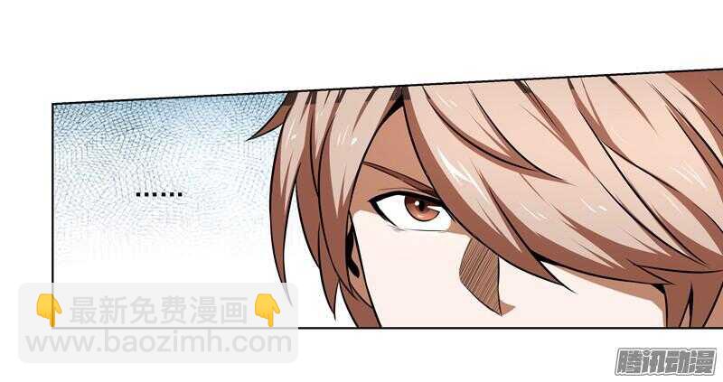 軍機令 - 第五令 虎緣之令 7 - 4