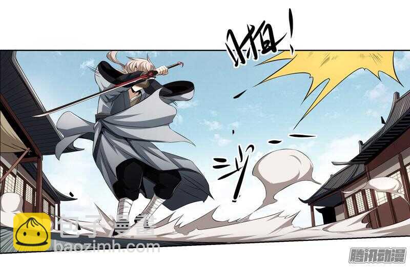 軍機令 - 第五令 虎緣之令 7 - 4