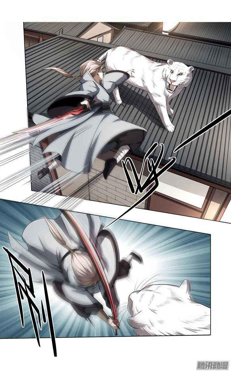 軍機令 - 第五令 虎緣之令 9 - 2