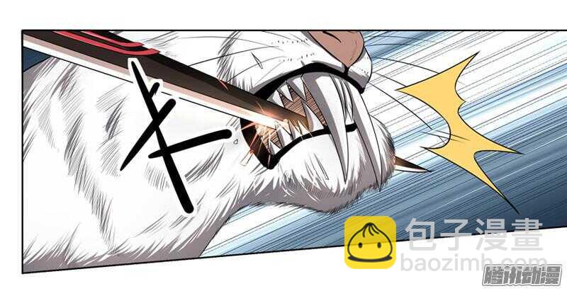 軍機令 - 第五令 虎緣之令 9 - 3