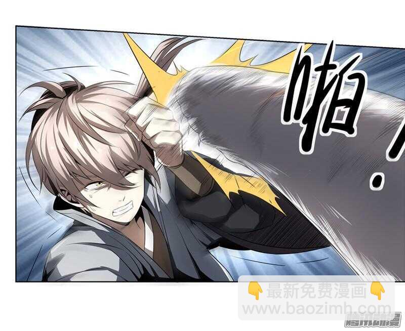 軍機令 - 第五令 虎緣之令 9 - 1