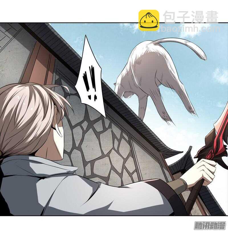 軍機令 - 第五令 虎緣之令 9 - 3