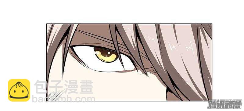 軍機令 - 第五令 虎緣之令 11 - 4