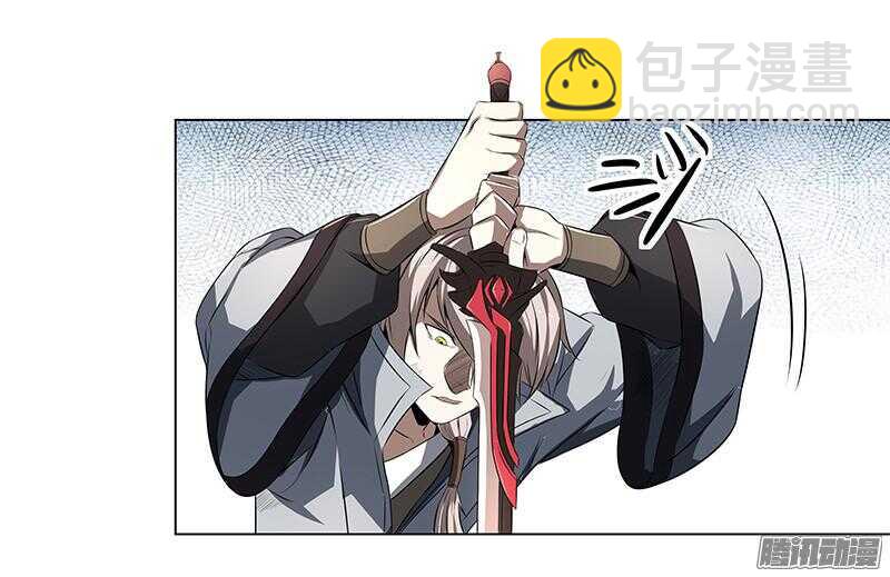 軍機令 - 第五令 虎緣之令 11 - 1