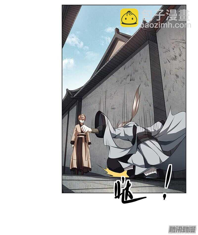 軍機令 - 第五令 虎緣之令 11 - 2