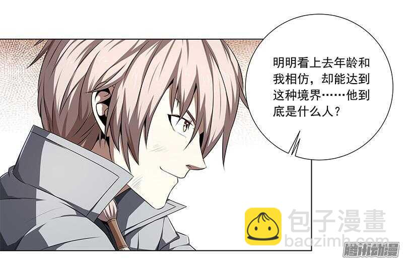 軍機令 - 第五令 虎緣之令 11 - 5