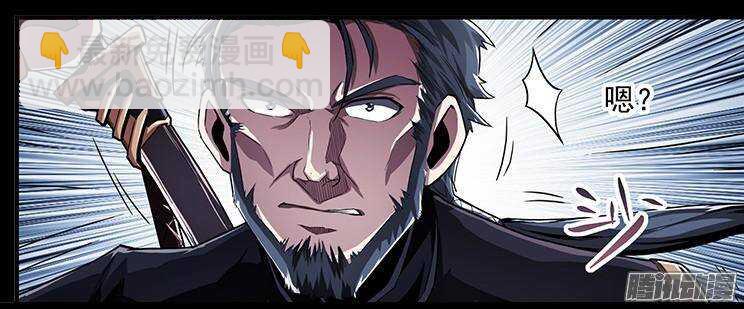 軍機令 - 第二令 初覺之令 3 - 4