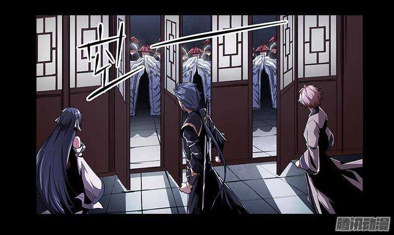 軍機令 - 第二令 初覺之令 3 - 1