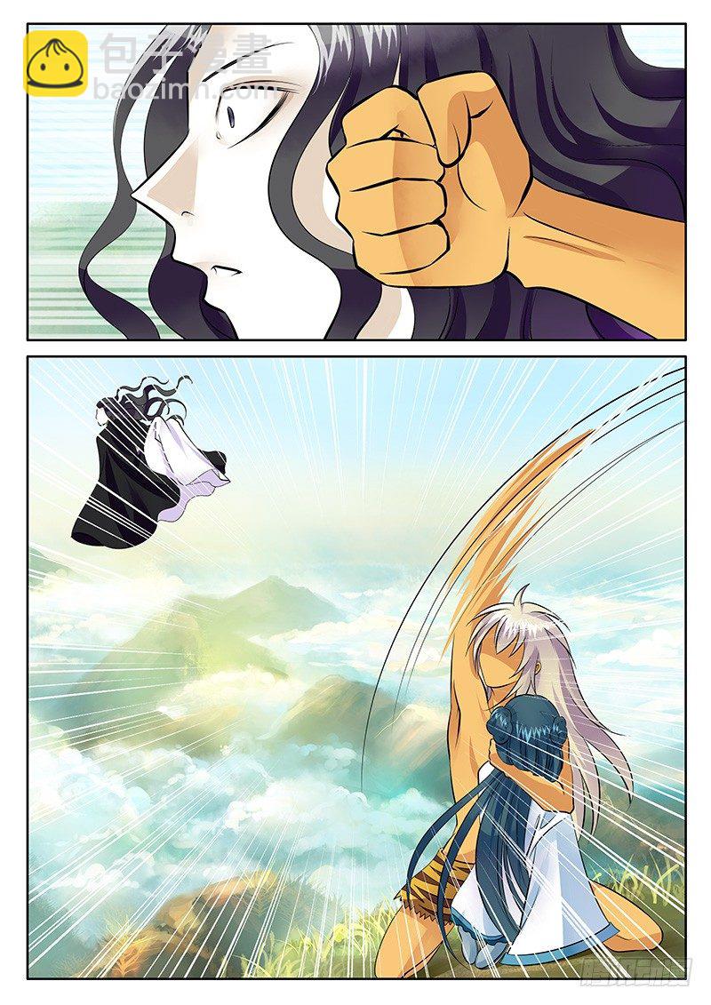 君臨臣下 - 第175集 等價交換 - 3