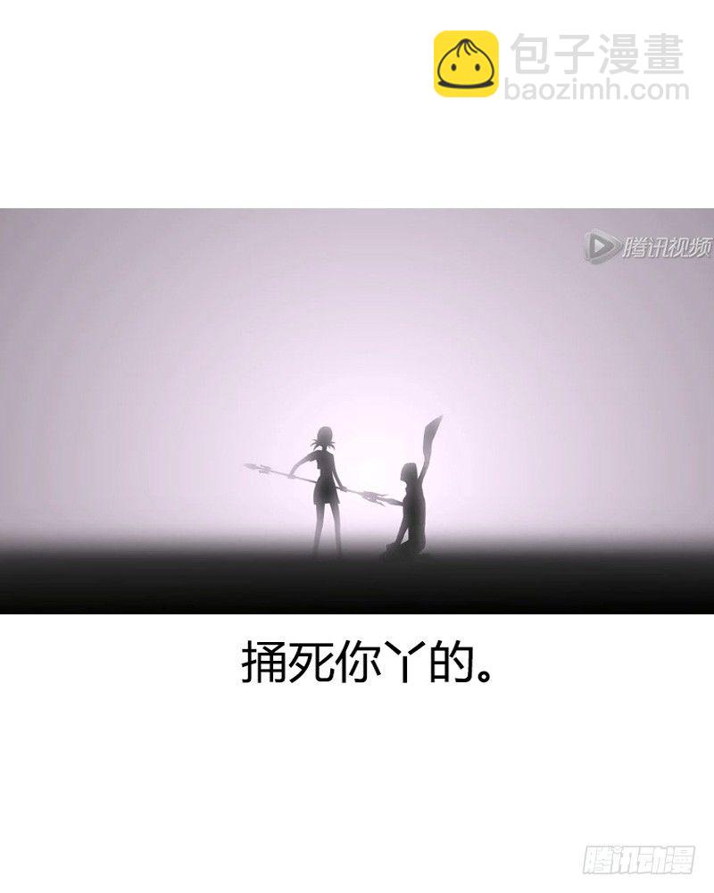 君临臣下 - 第206集 主公归位 - 1