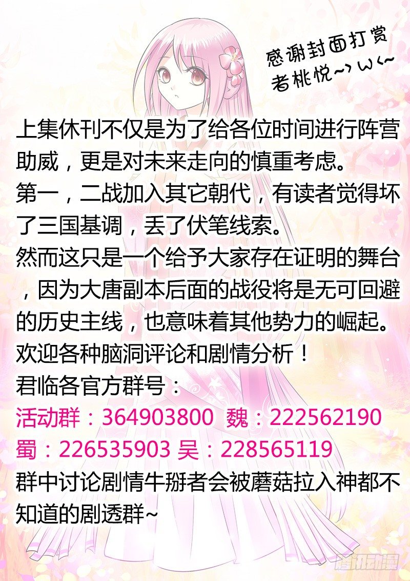 第232集 天象异变12