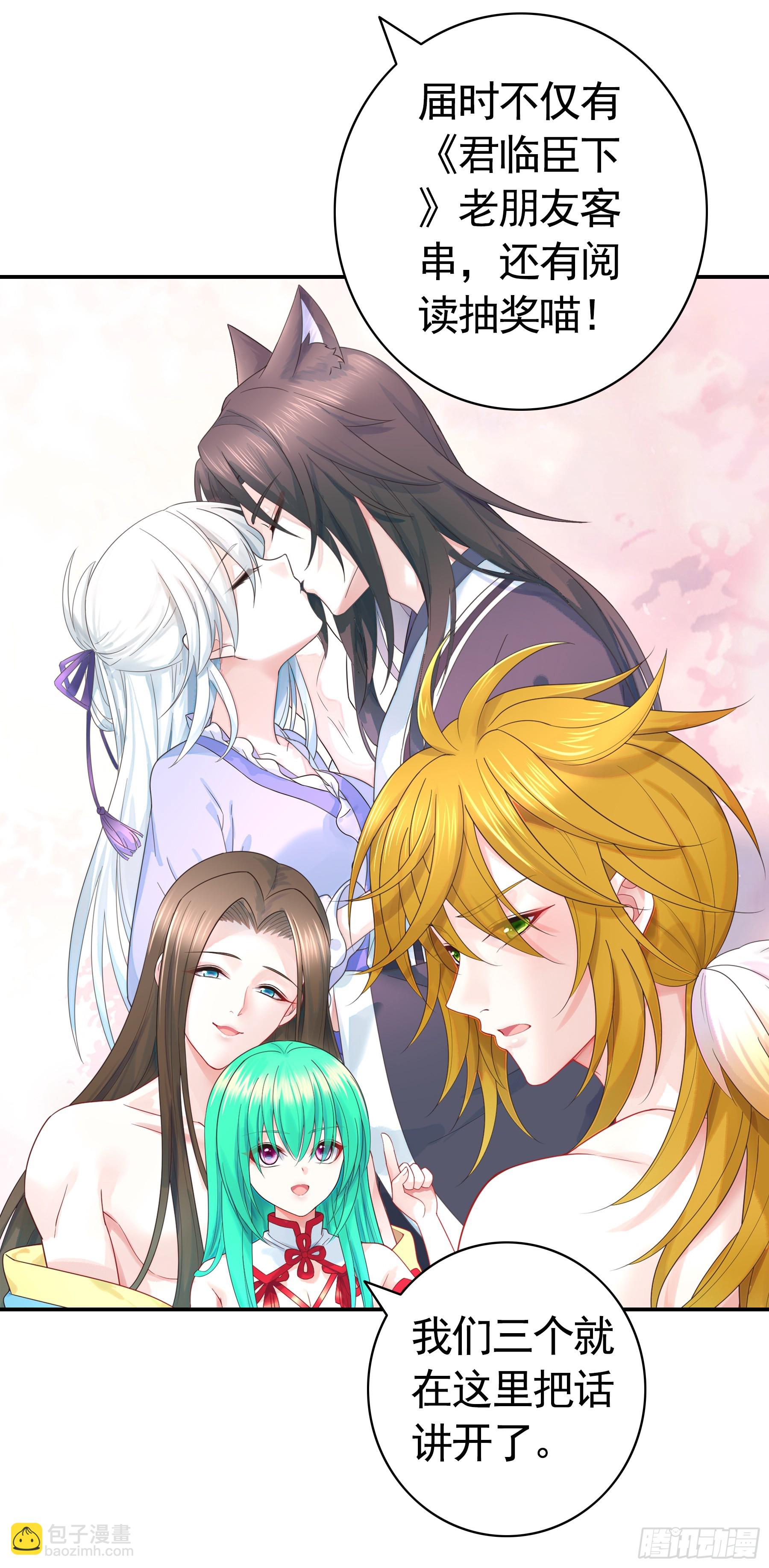 去泡温泉-第491话