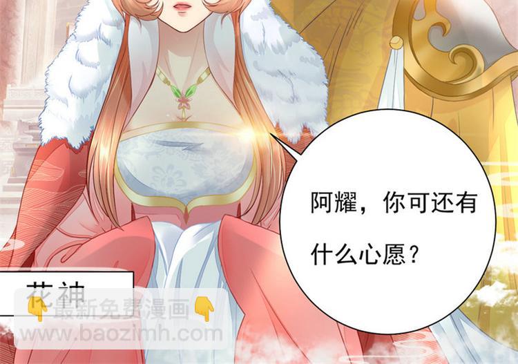 第1集(1/2)-第1话