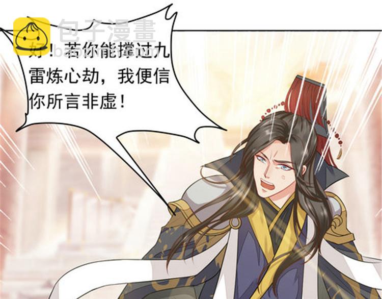 第1集(1/2)-第1话