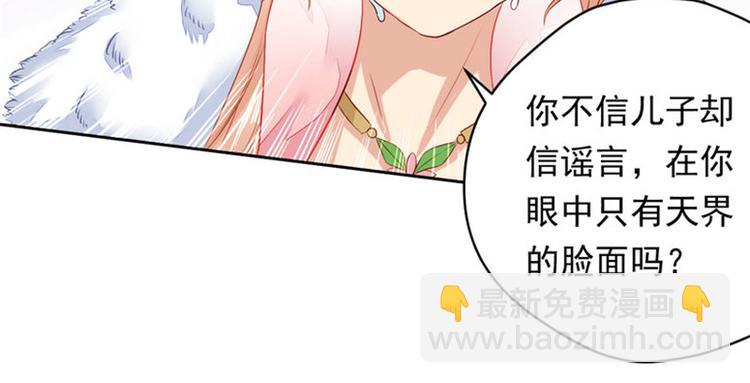 第1集(1/2)-第1话