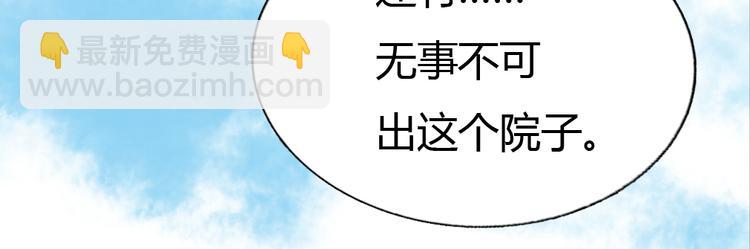 第11集(1/2)-第11话