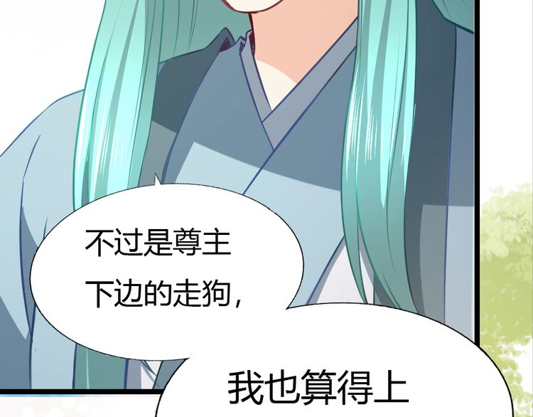 第11集(1/2)-第11话