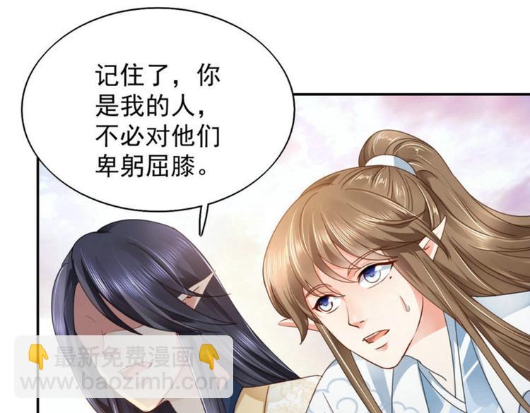 第19集(1/2)-第19话