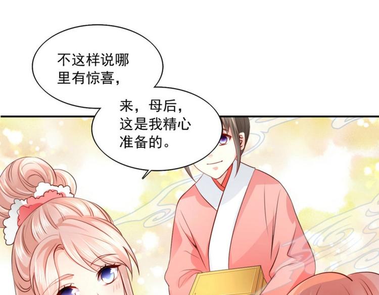 第19集(1/2)-第19话