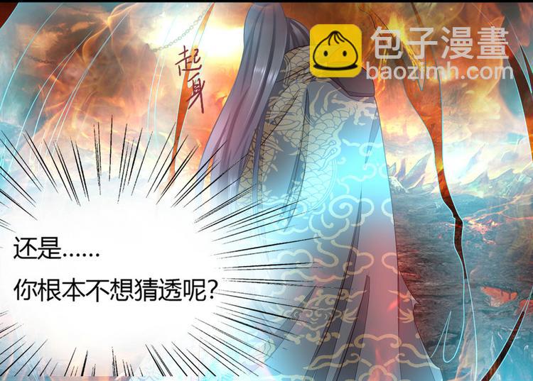 第3集(1/2)-第3话