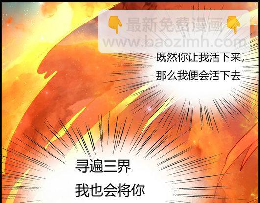 第3集(1/2)-第3话