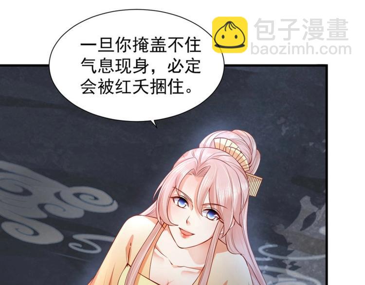 第23集(1/3)-第23话