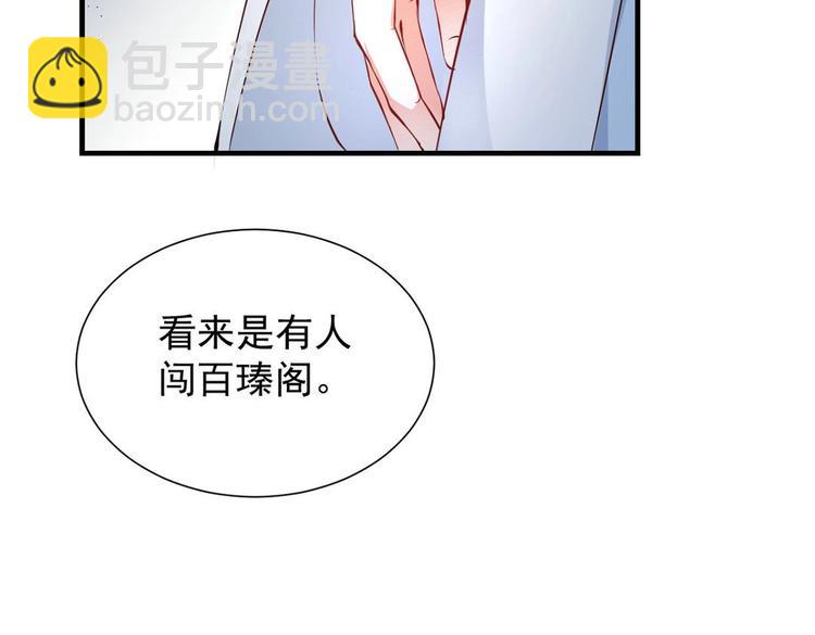 第23集(1/3)-第23话