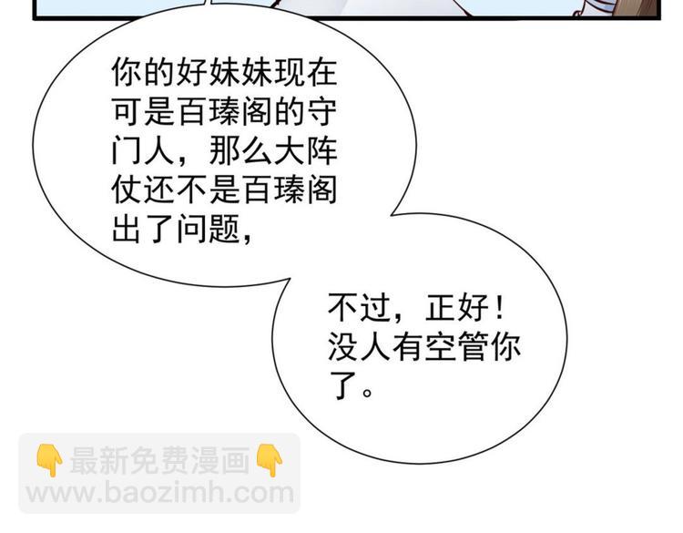 第23集(1/3)-第23话