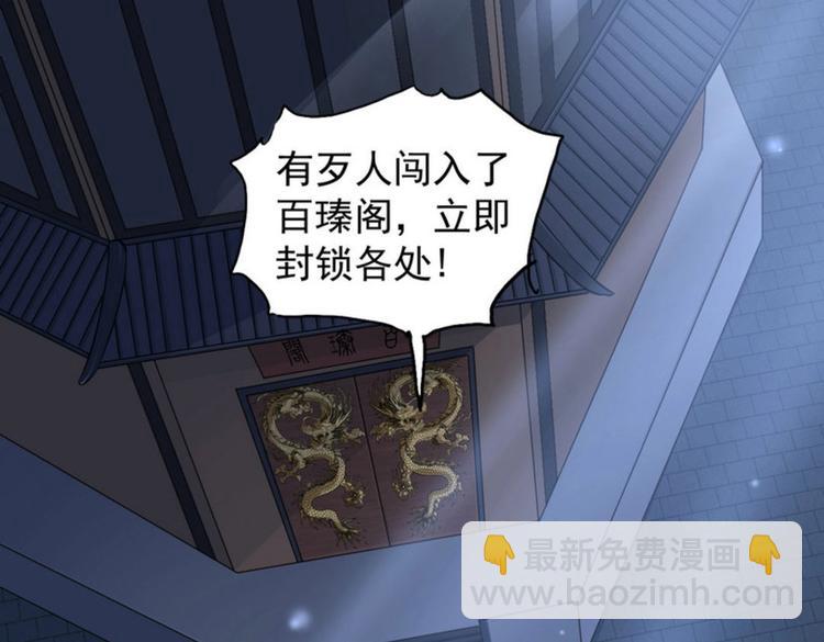 第23集(1/3)-第23话