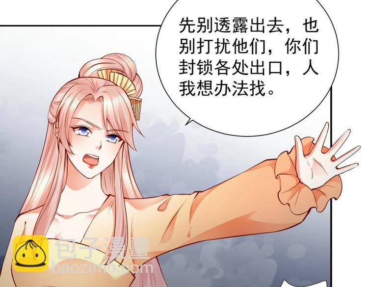 第23集(1/3)-第23话