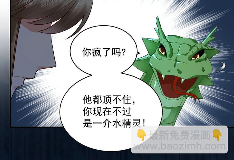 第25集(1/2)-第25话