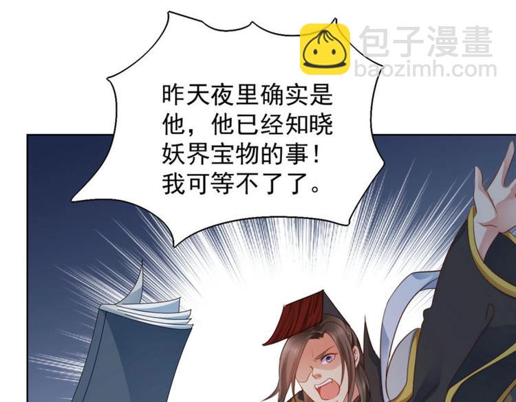 第27集(1/2)-第27话