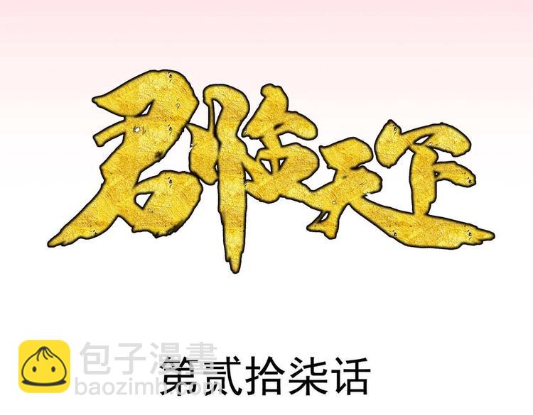 第27集(1/2)-第27话