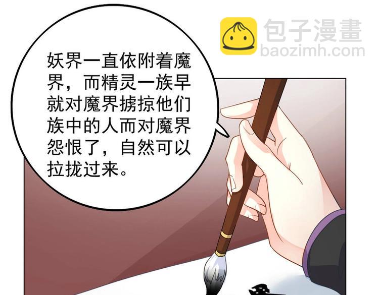 第27集(1/2)-第27话