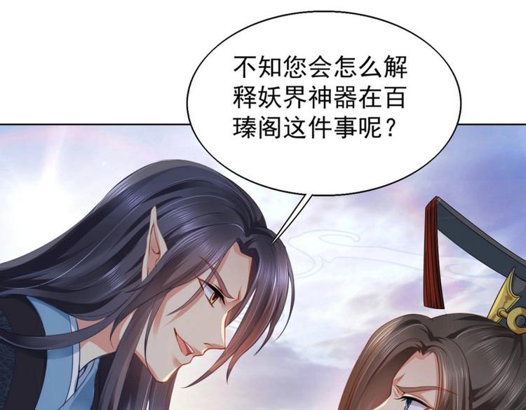 第27集(1/2)-第27话