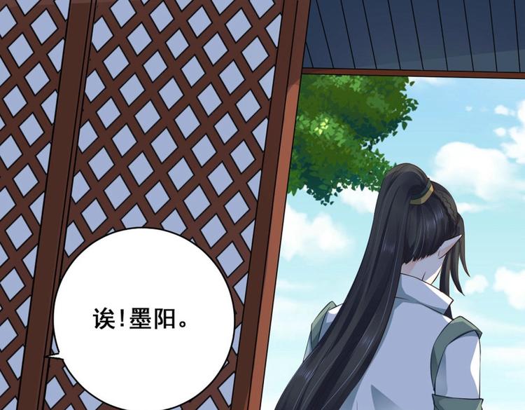 第29集(1/2)-第29话