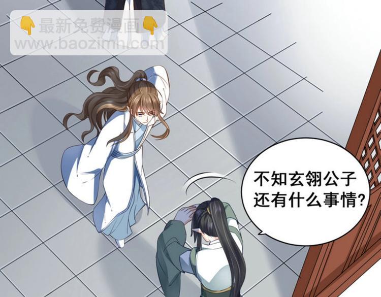 第29集(1/2)-第29话