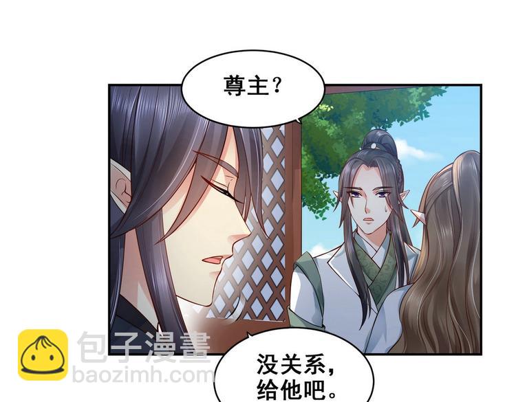 第29集(1/2)-第29话